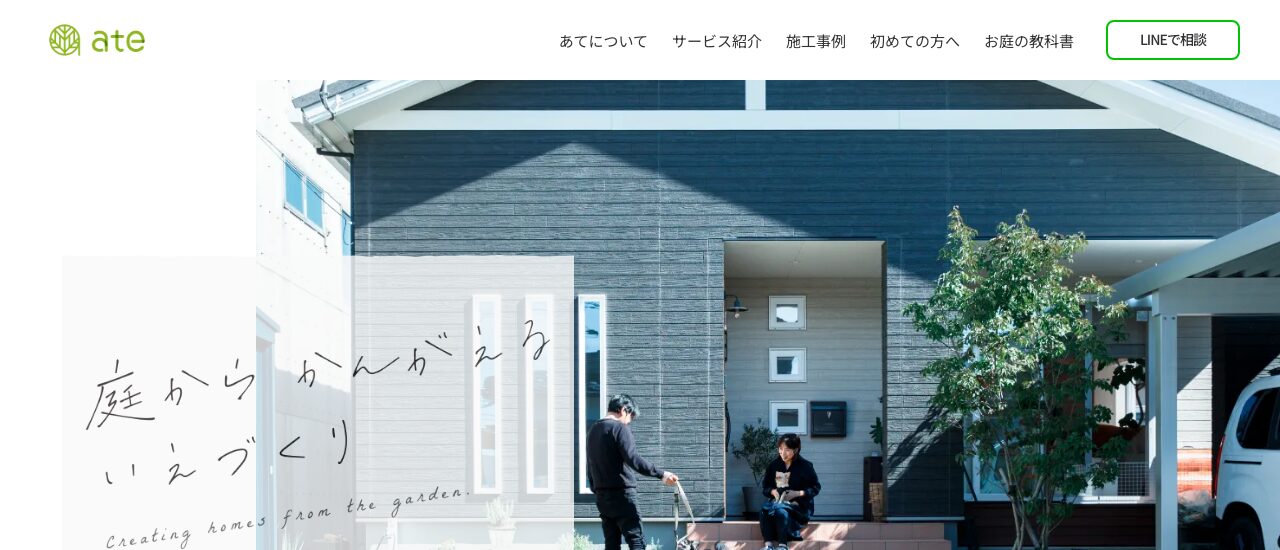株式会社あて