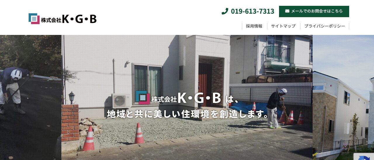 株式会社K・G・B
