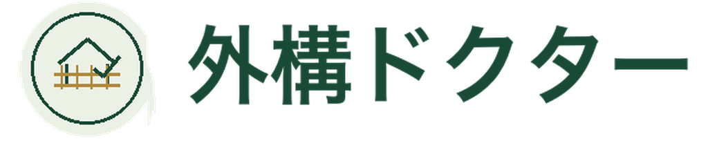 外構ドクター