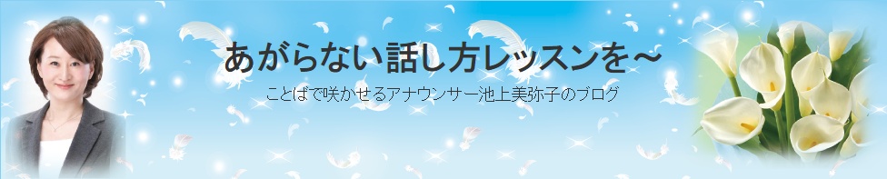 ikegamimiyako kagoshima