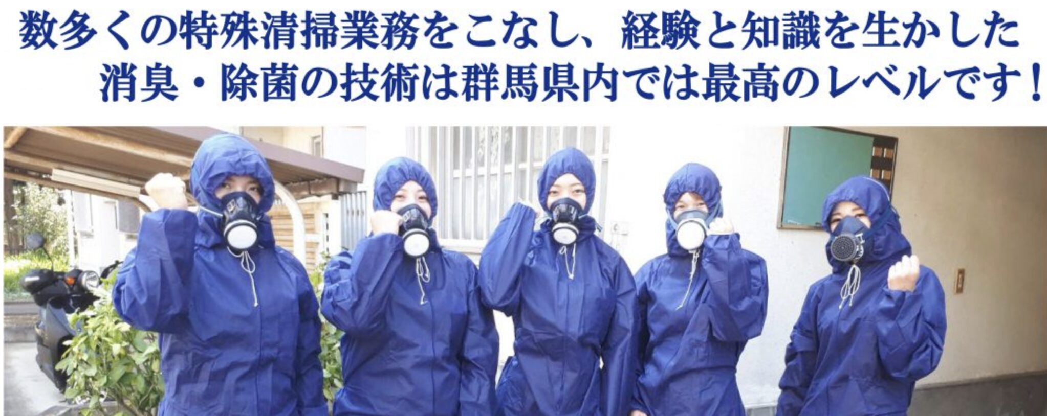 株式会社メモリアルのバナー画像