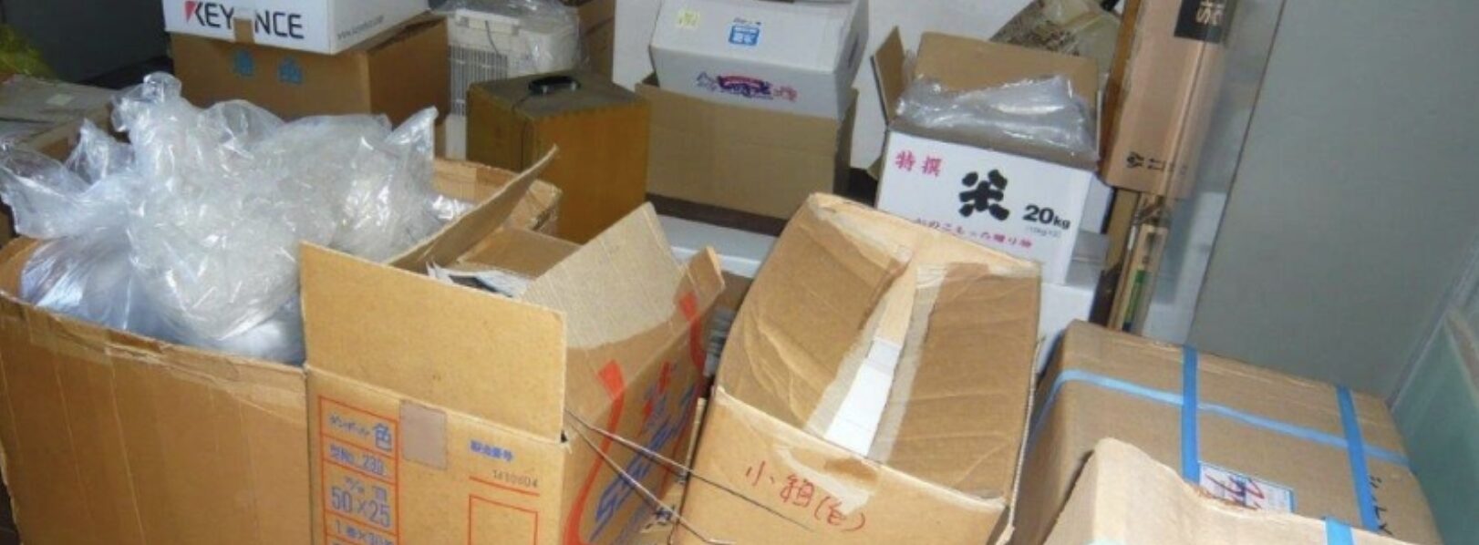 有限会社松竹リホームのバナー画像