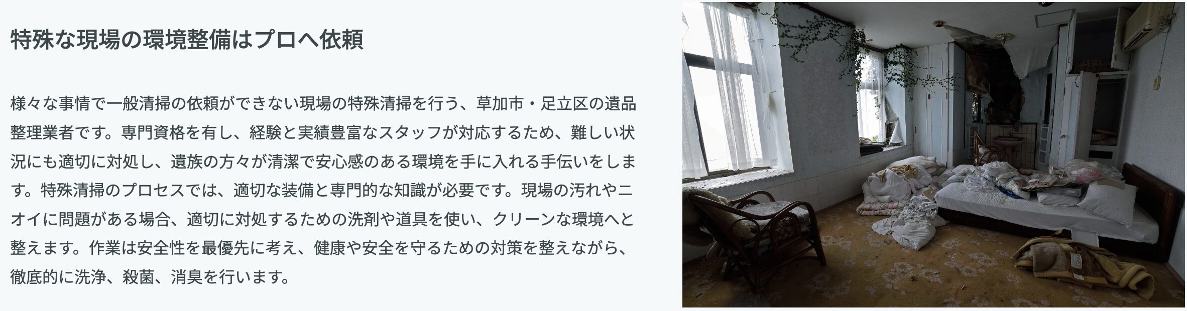 ブルーサポーターのバナー画像
