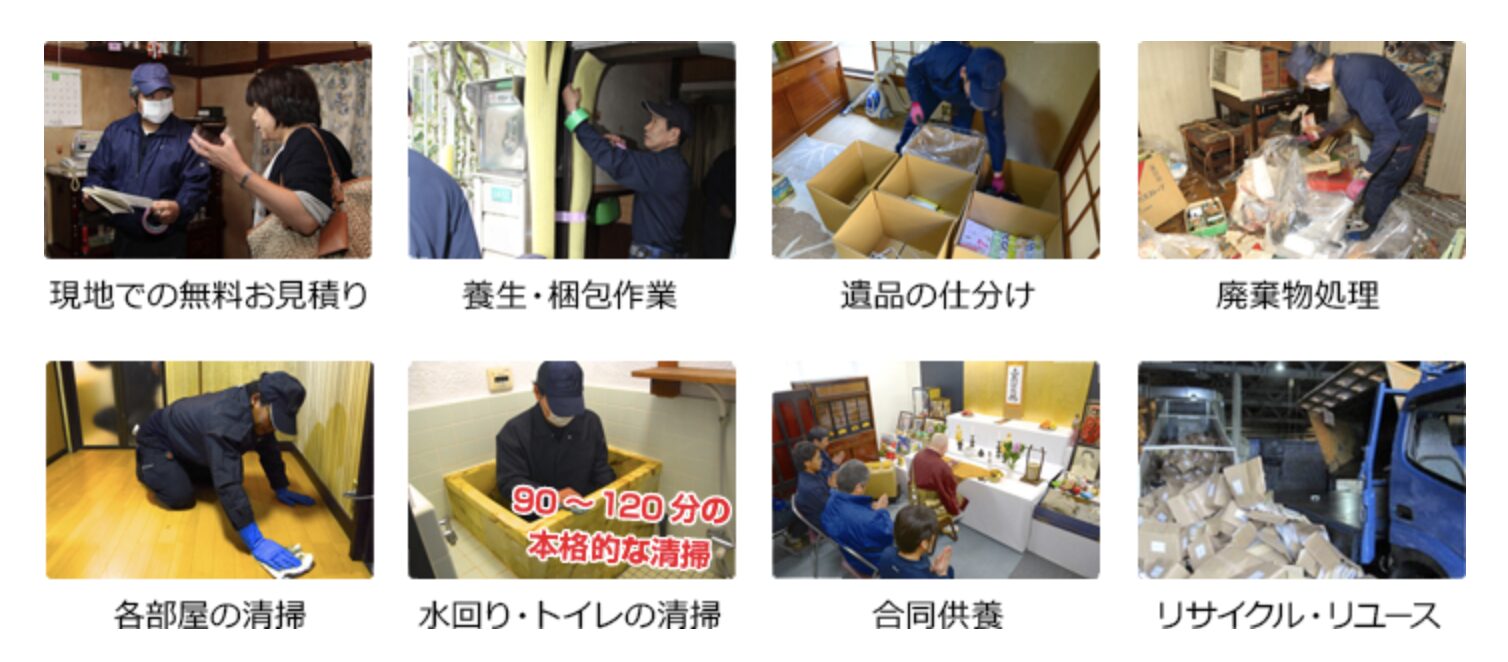 事故物件買取・売却専門ふくろうのバナー画像