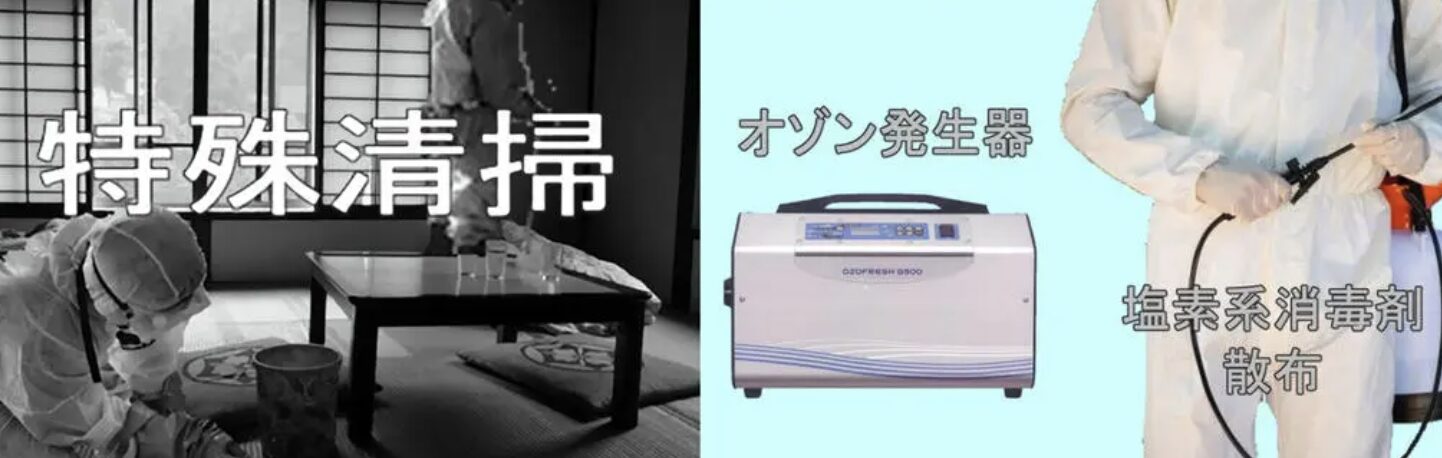 株式会社オービットのバナー画像