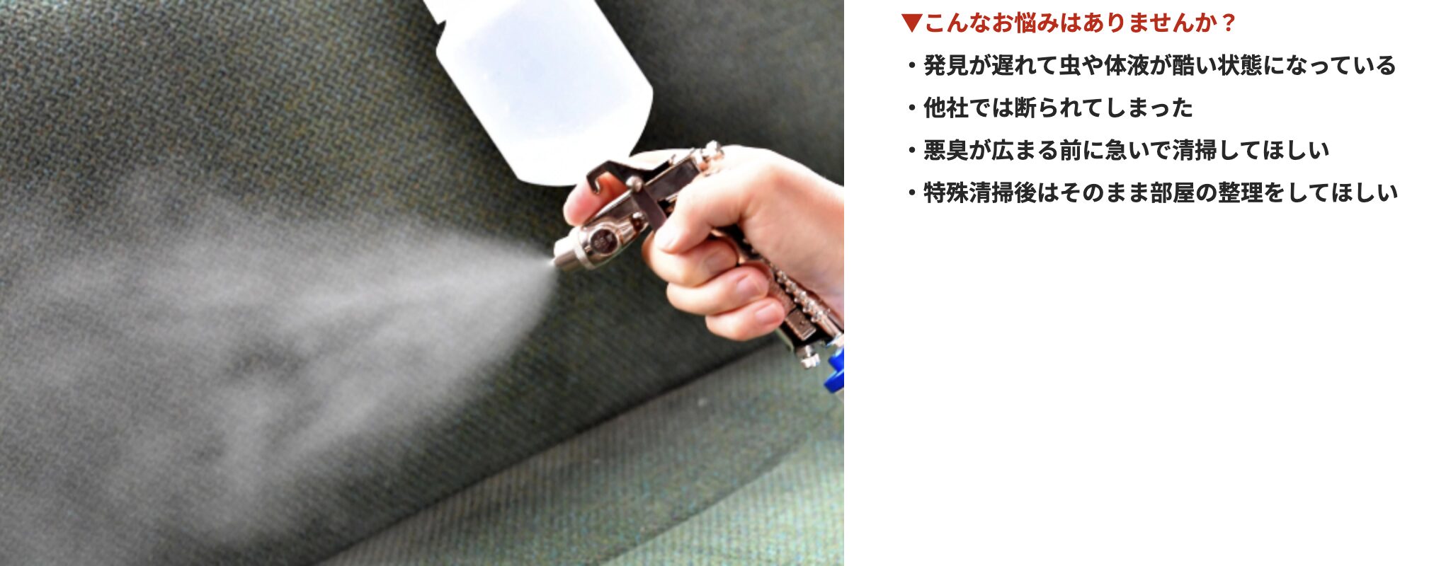 合同会社けありんぐのバナー画像