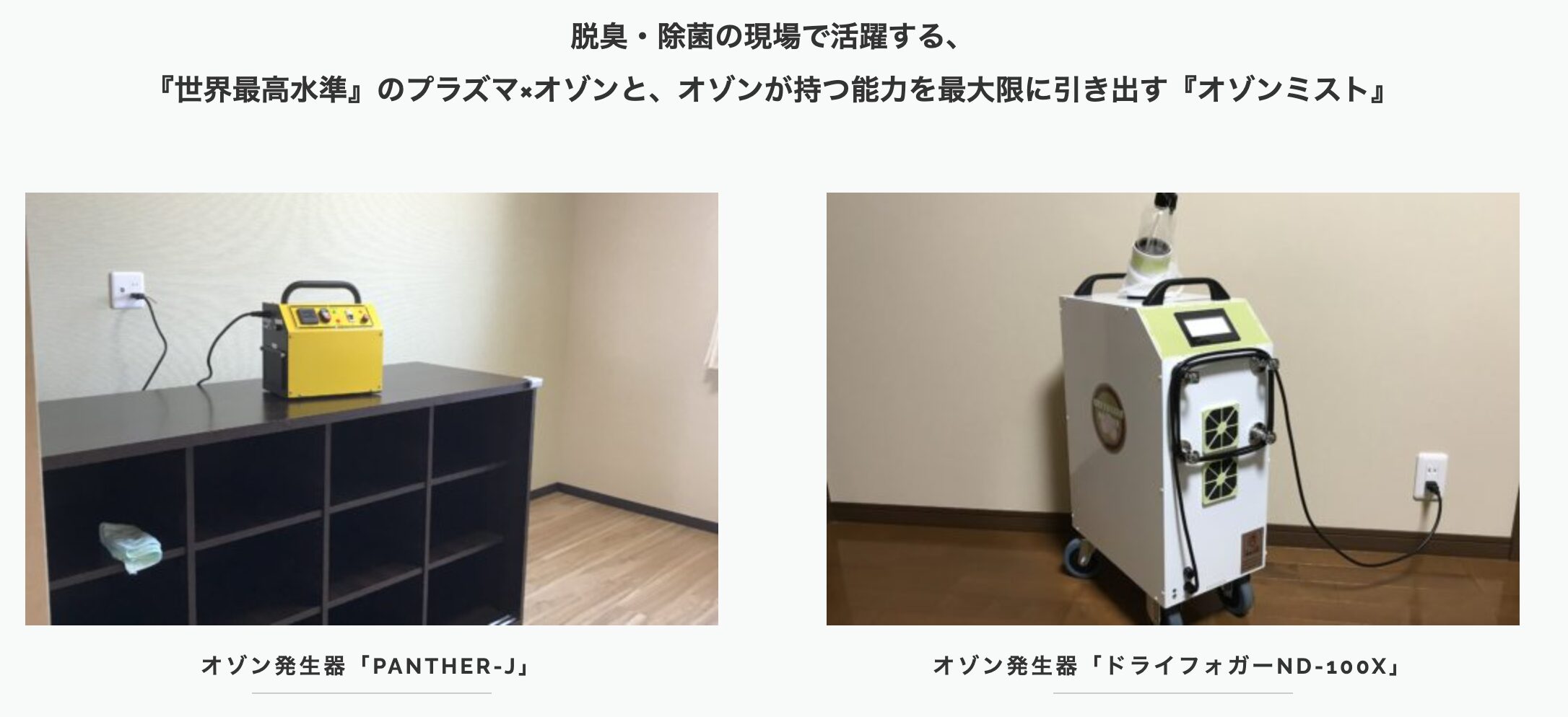 ヤマキ商事のバナー画像