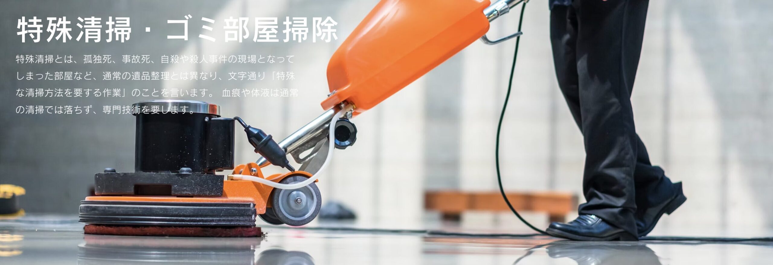 遺心のバナー画像