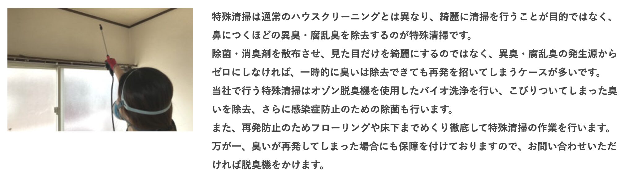 株式会社ワイ・ケーサービスのバナー画像