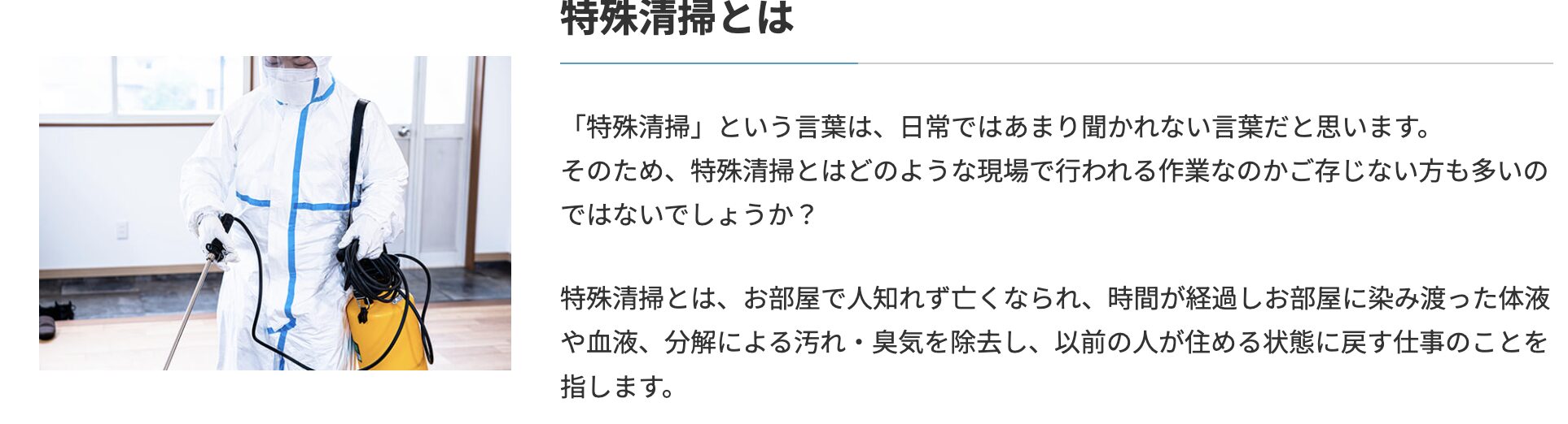 株式会社みどりの丘のバナー画像