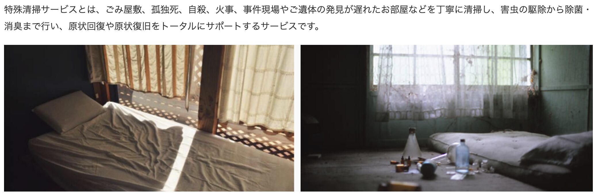 株式会社　トラスト（TRUST）のバナー画像