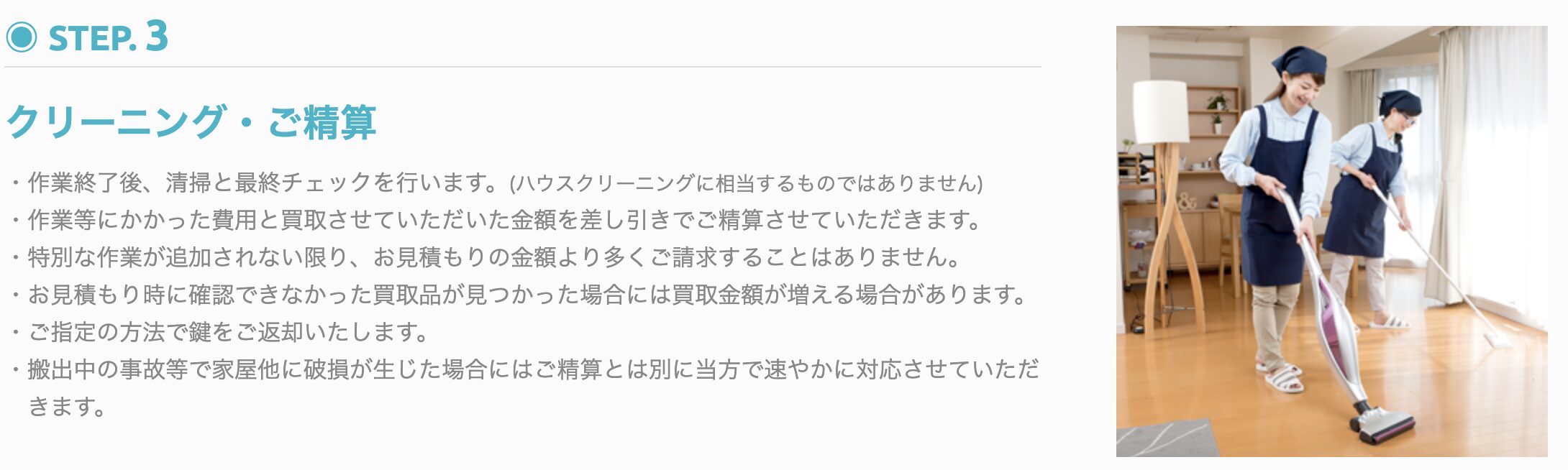 One LIFEのバナー画像