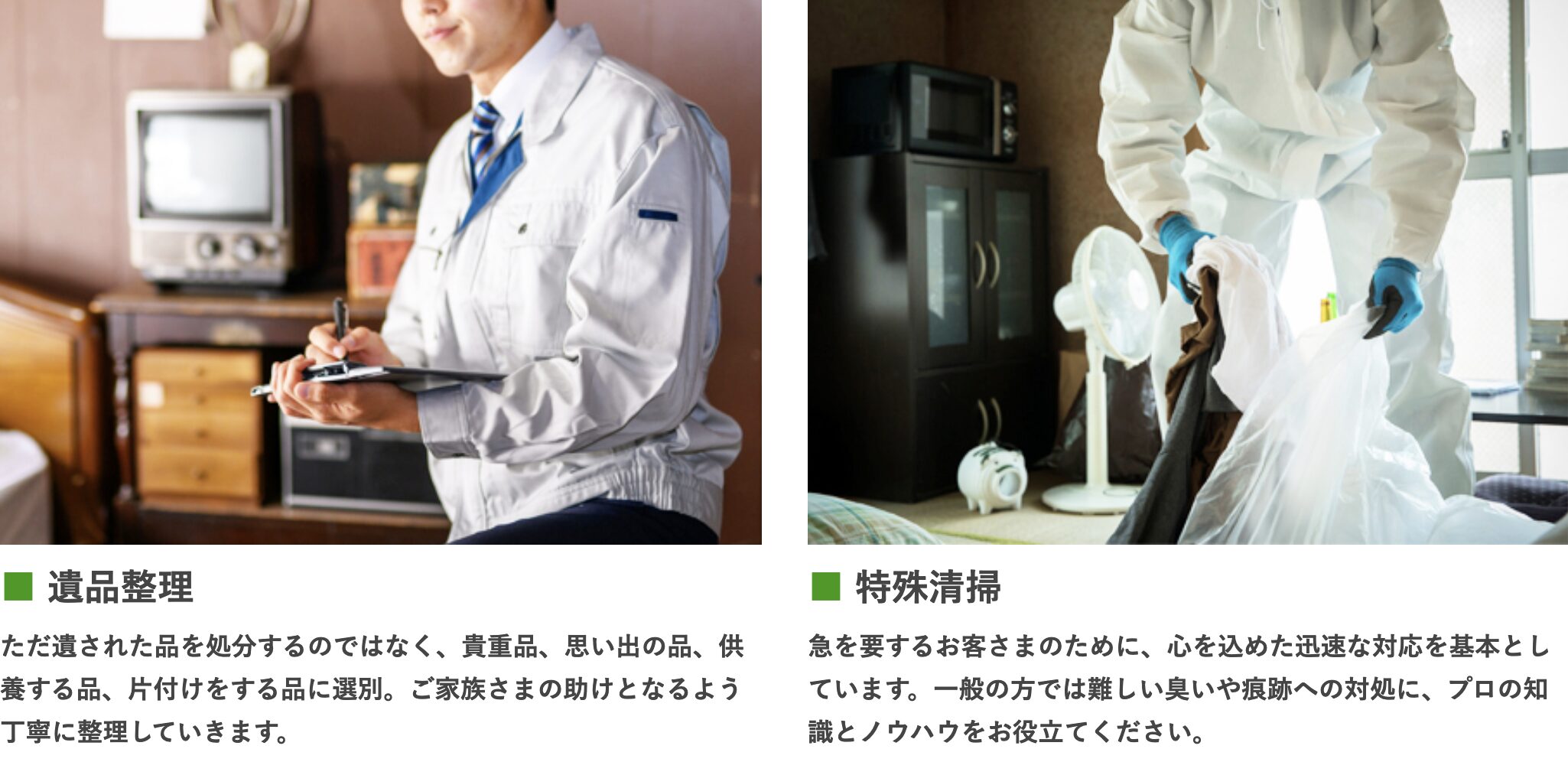 西山産業グループのバナー画像