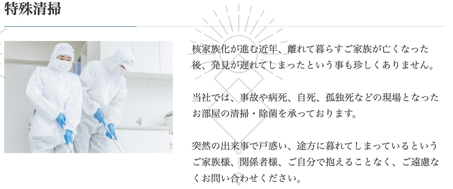 株式会社太陽メタルのバナー画像