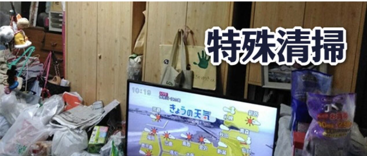 ベルジャパンのバナー画像