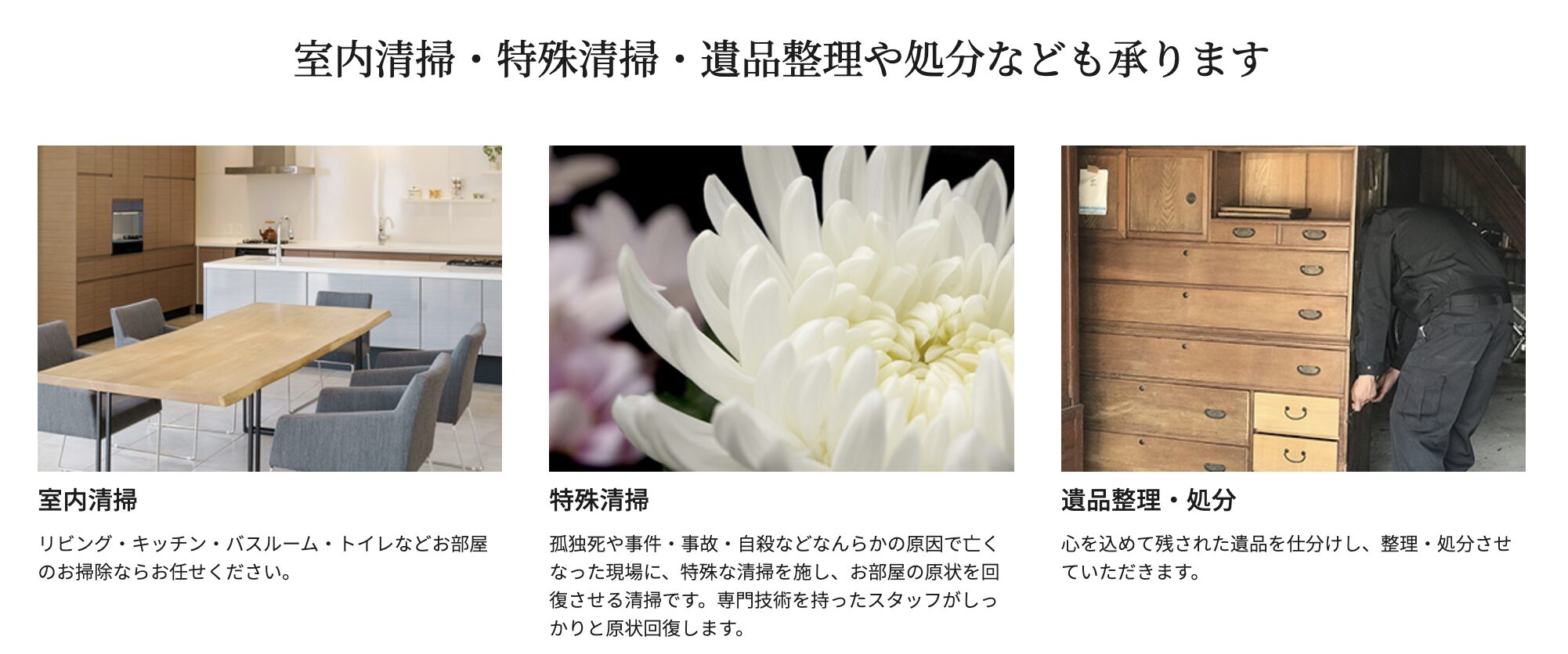 サンリバブル　SUN LIVABLEのバナー画像