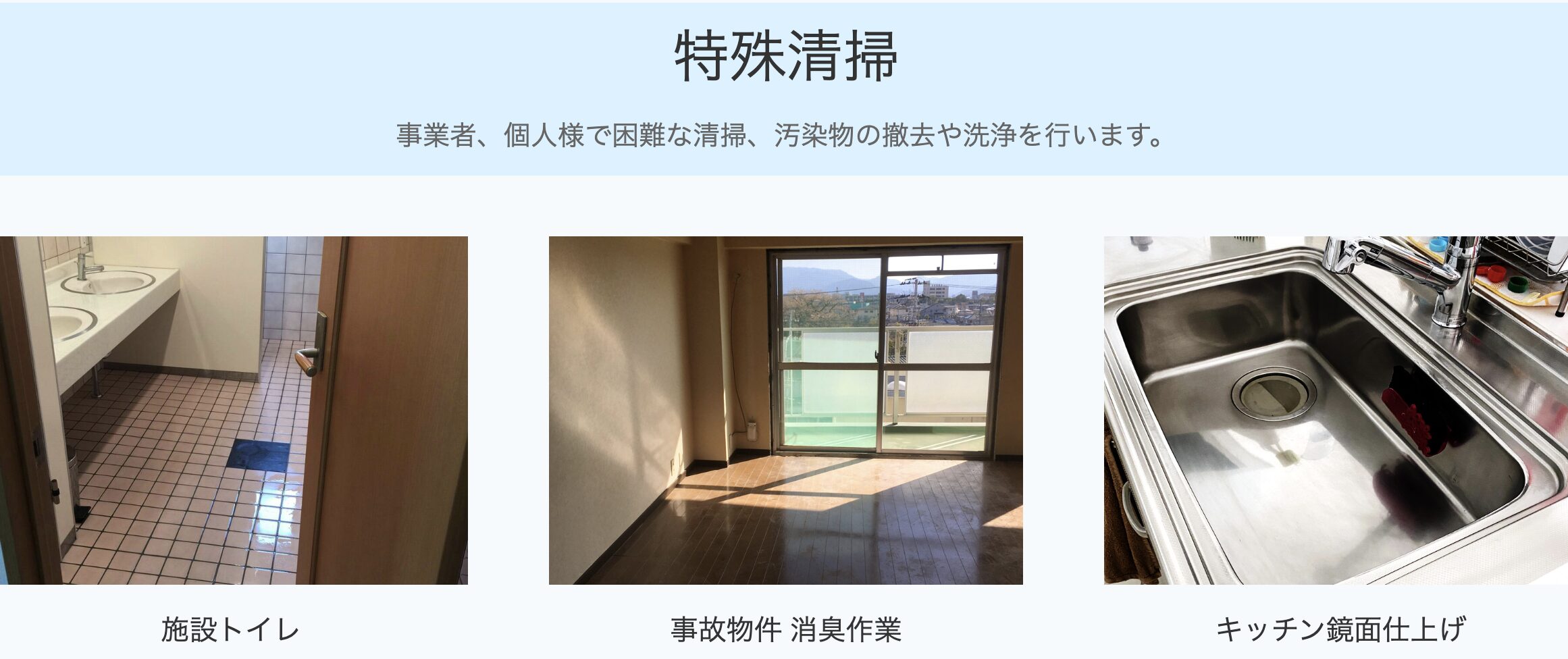 有限会社アーク開発のバナー画像