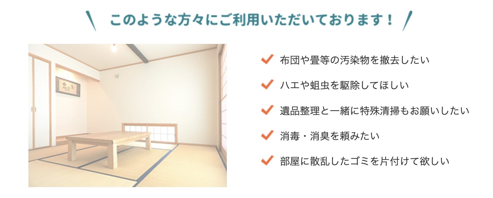 青空商会のバナー画像
