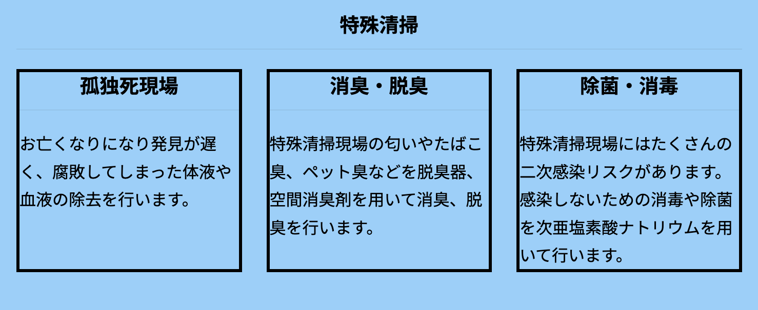 不用品回収ダストクリーン佐賀のバナー画像