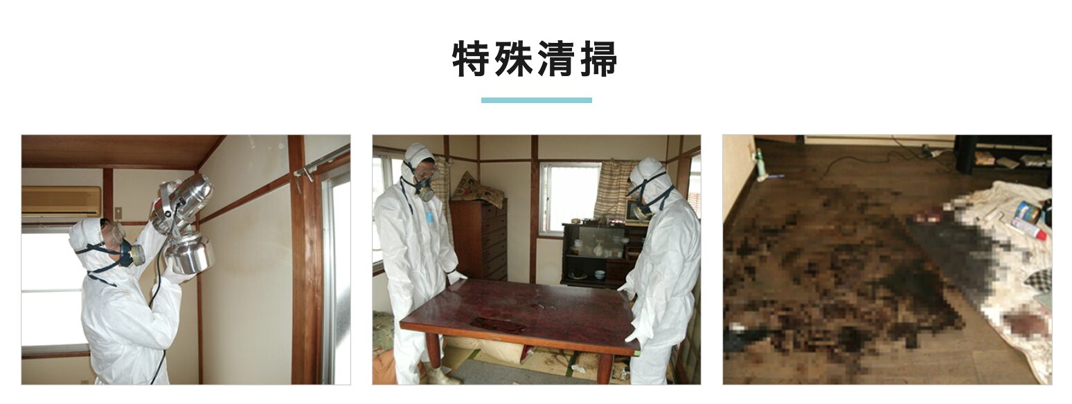 株式会社ダイワテクノサービスのバナー画像