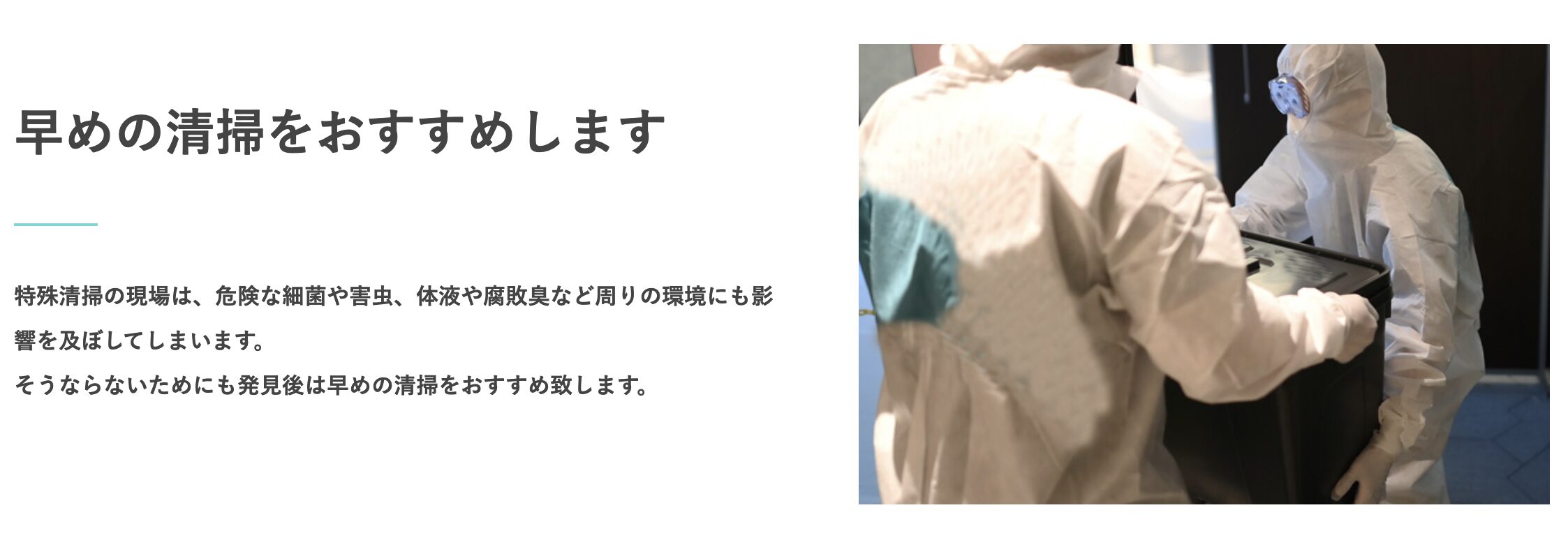 便利屋エースのバナー画像
