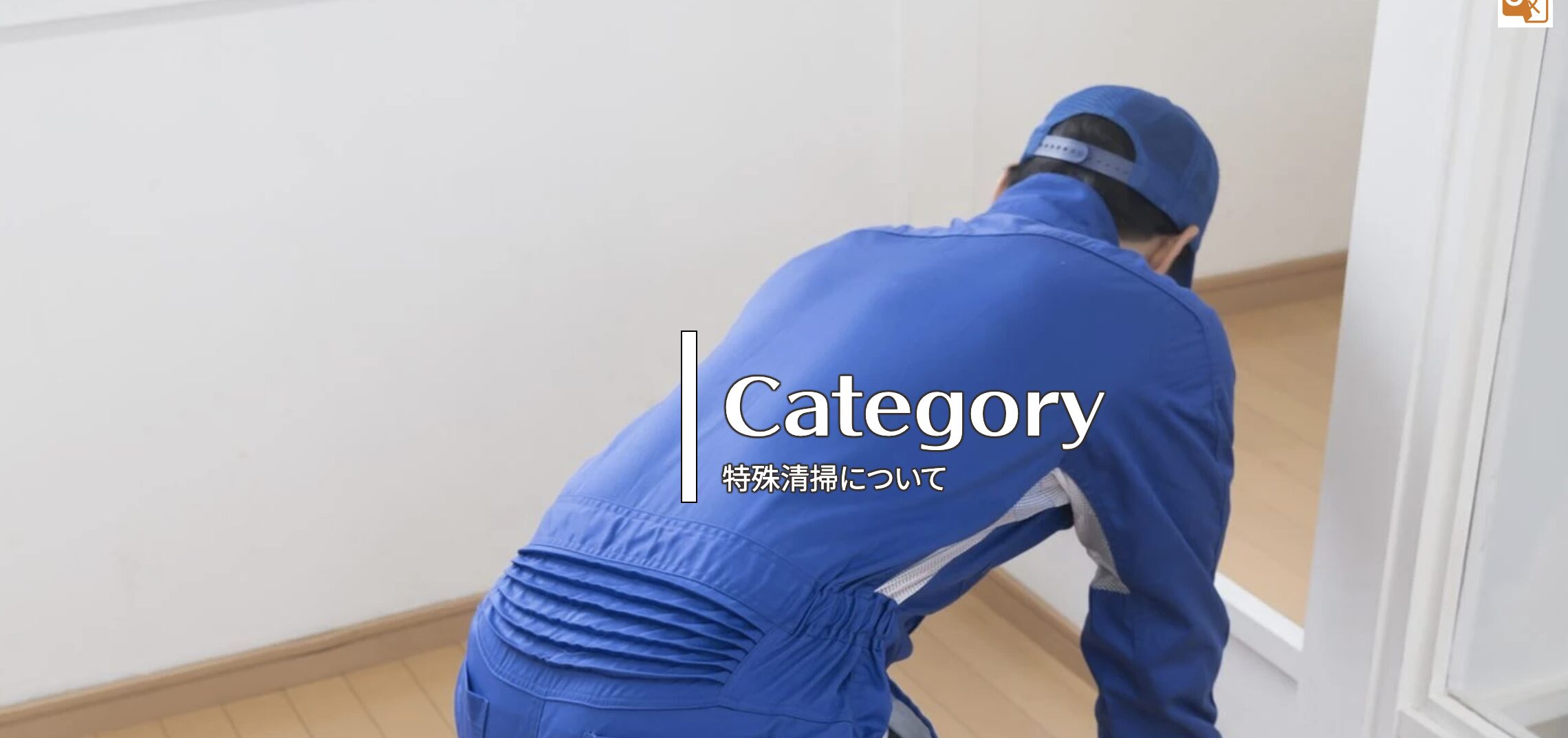 リメインのバナー画像