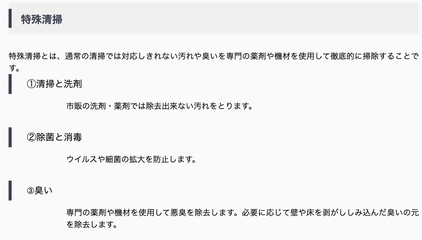 遥（はる）のバナー画像