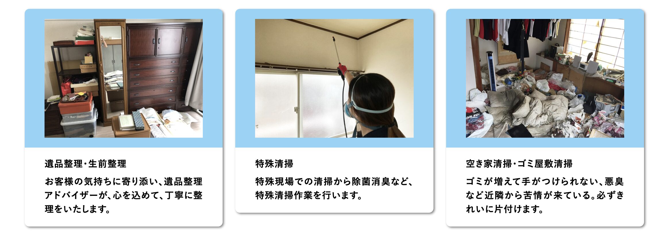ミライテクトのバナー画像