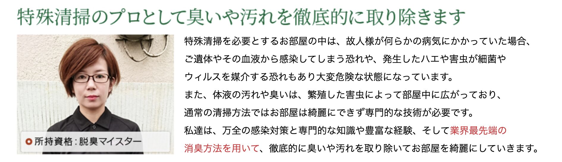 株式会社NICObitのバナー画像