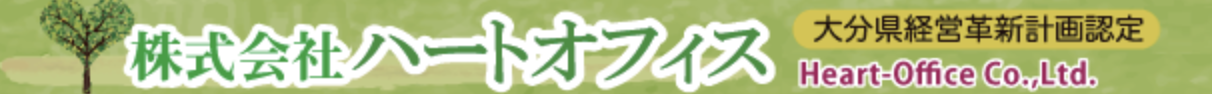 株式会社ハートオフィスのバナー画像