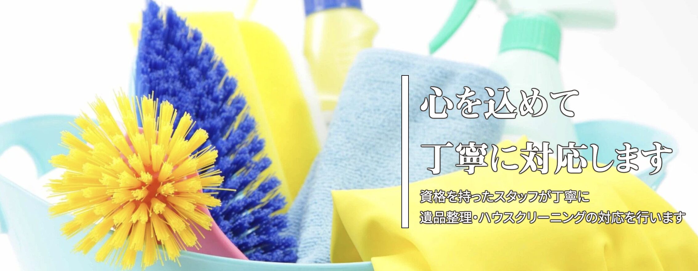 Next Liveのバナー画像