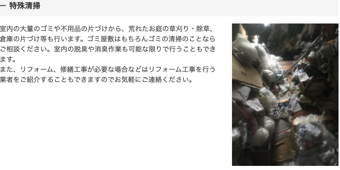 株式会社ＭＭＳEサポートのバナー画像