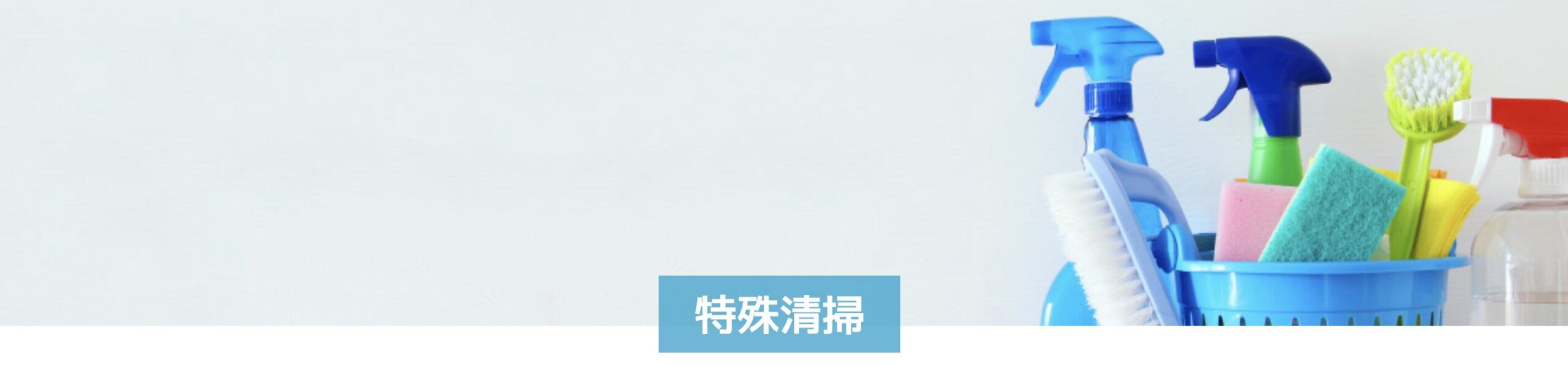 Pono+のバナー画像