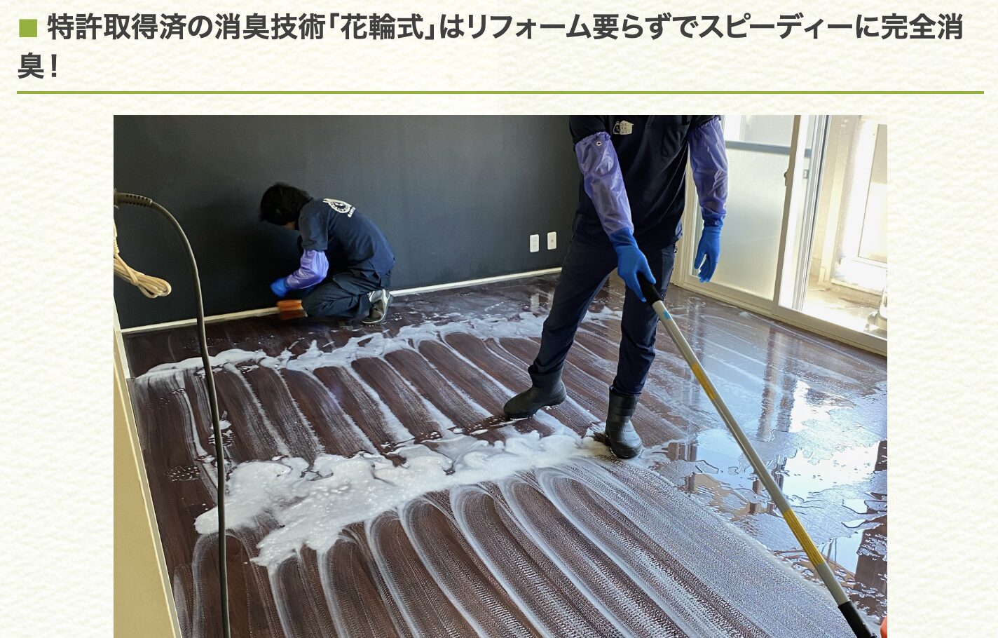 ひとものがたりのバナー画像