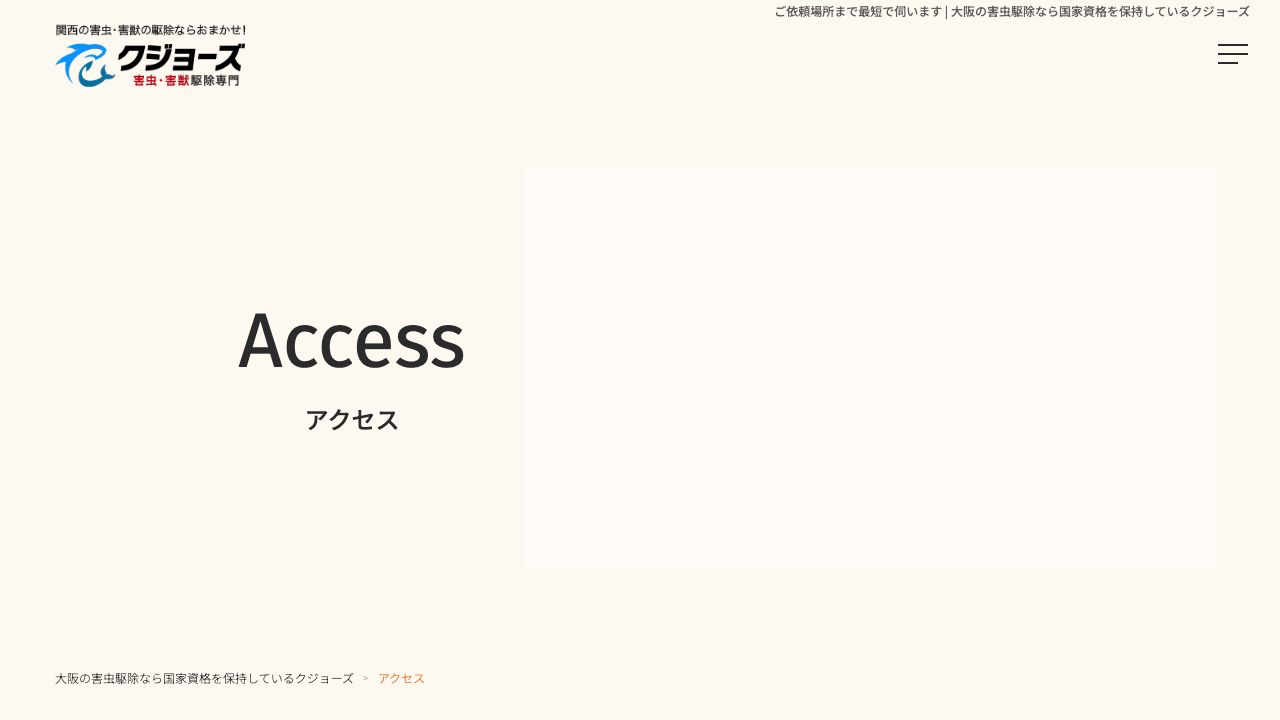 プライムジョブ(クジョーズ)の公式サイト