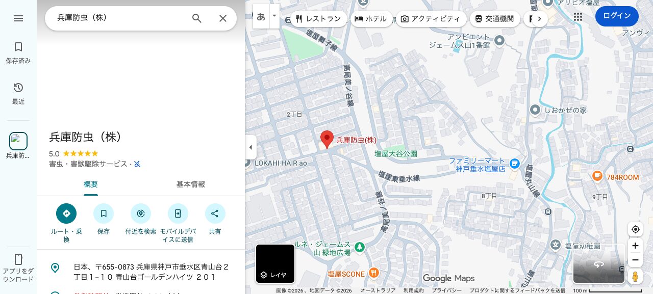 兵庫防虫(株)のGoogleマップ