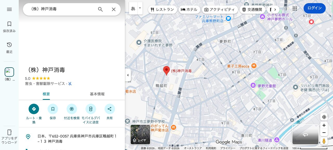 (株)神戸消毒のGoogleマップ