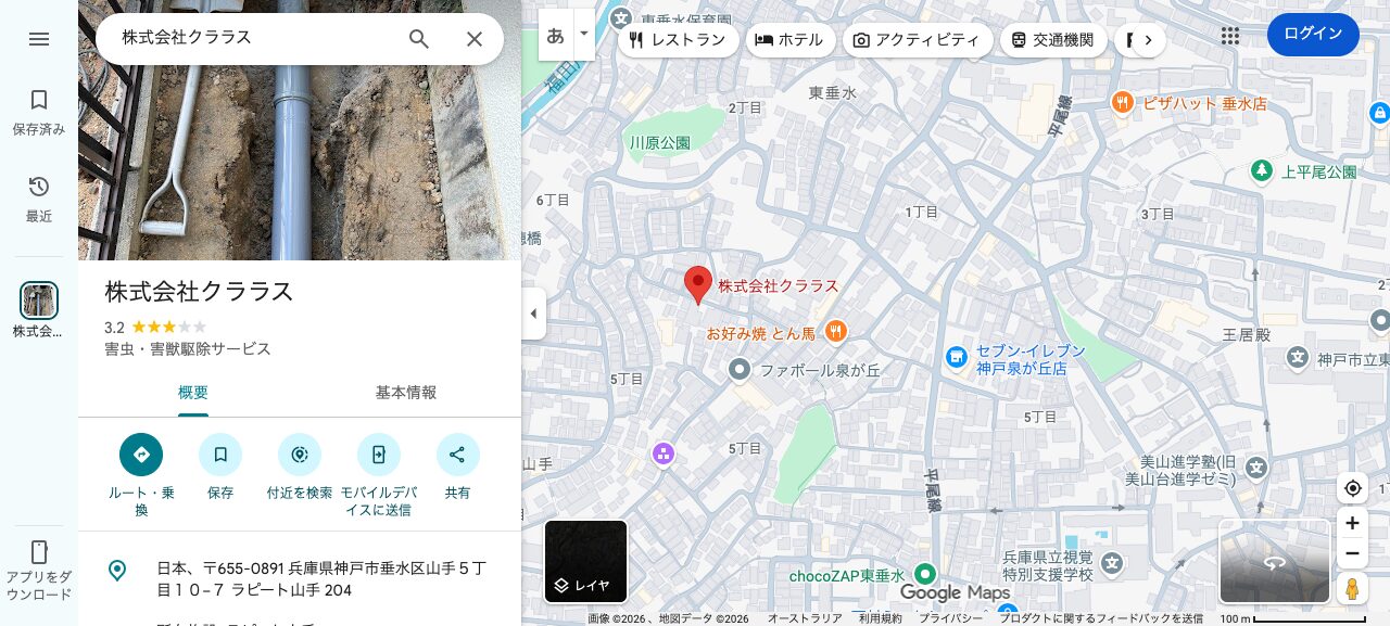 株式会社クララスのGoogleマップ