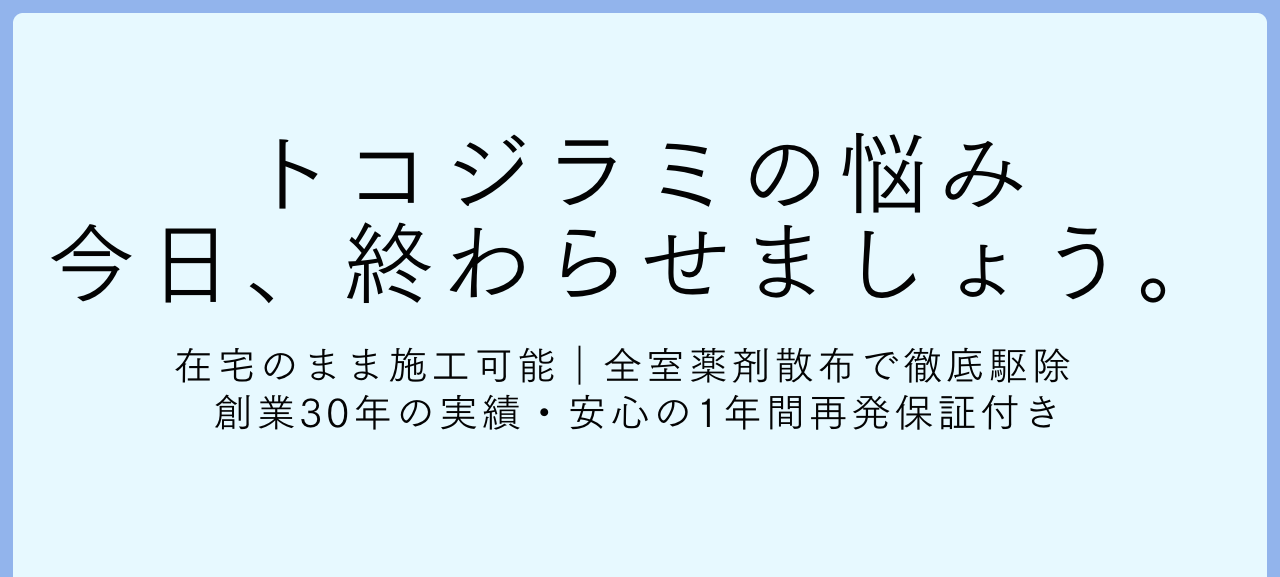 マルックスの公式サイト