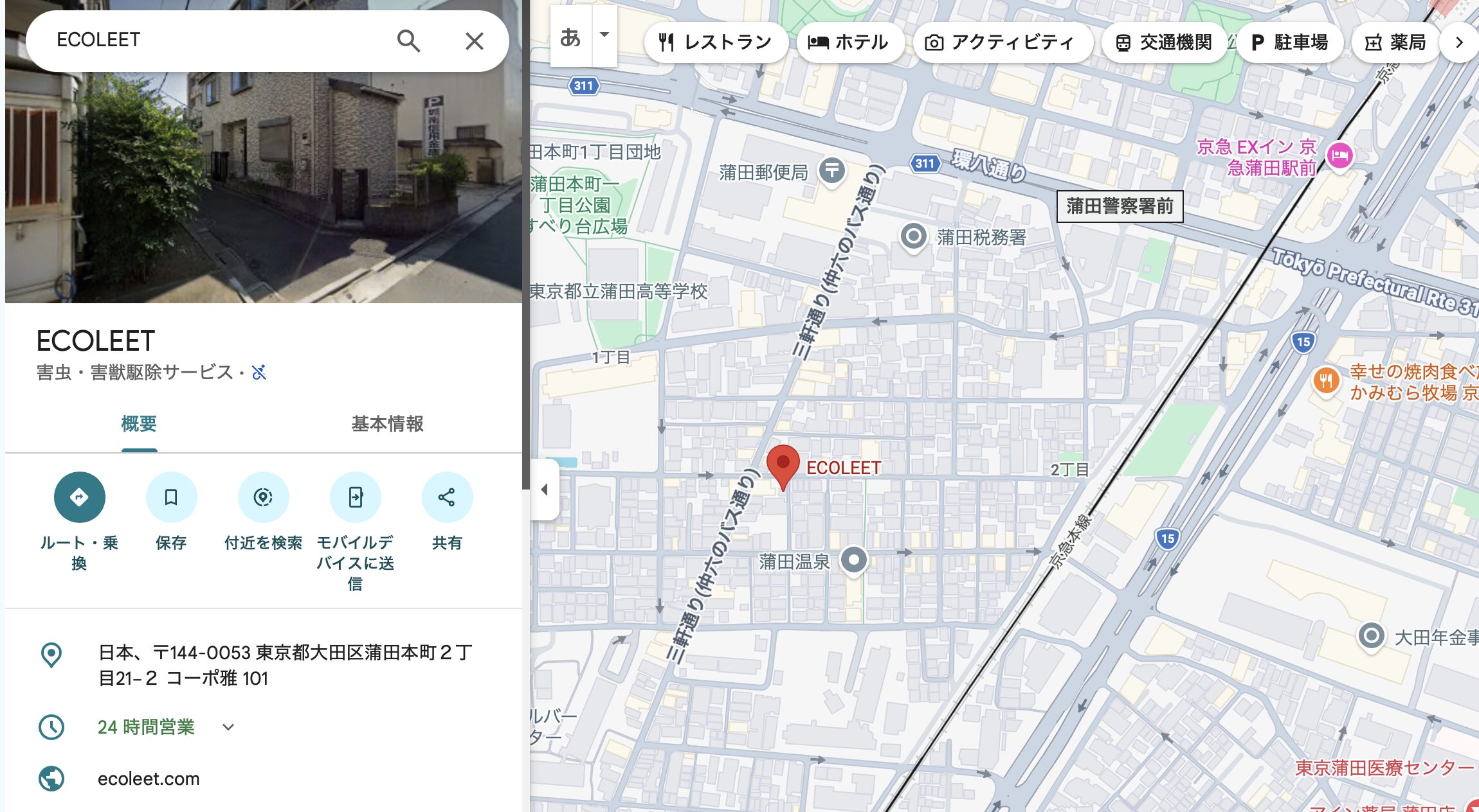 ECOLEETのGoogleマップ