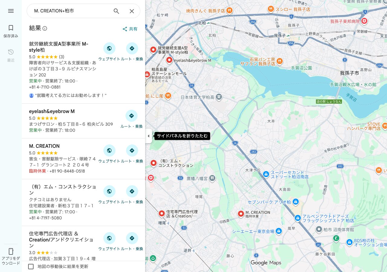 M. CREATIONの公式サイト